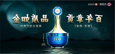 品质向上而行！<a href='http://w46.forcebazaar.com'>买球盘口</a>赣香专家鉴评研讨会即将启幕